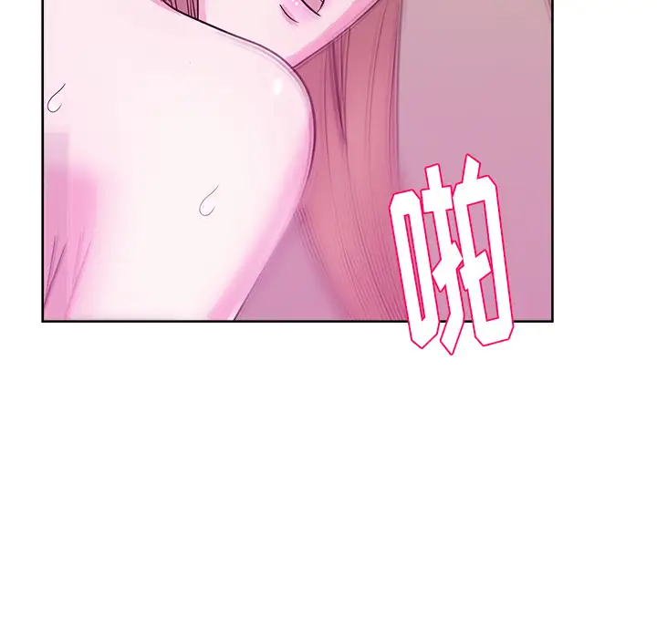 漫画吧的秀晶第33话