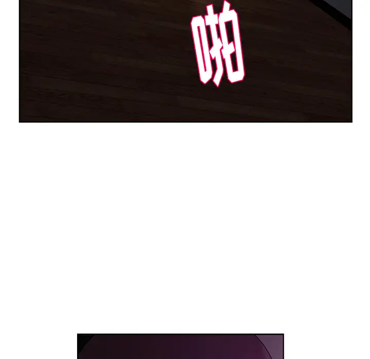 漫画吧的秀晶第33话