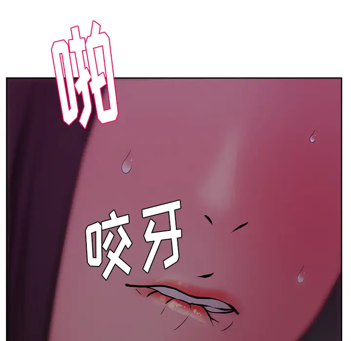 漫画吧的秀晶第33话