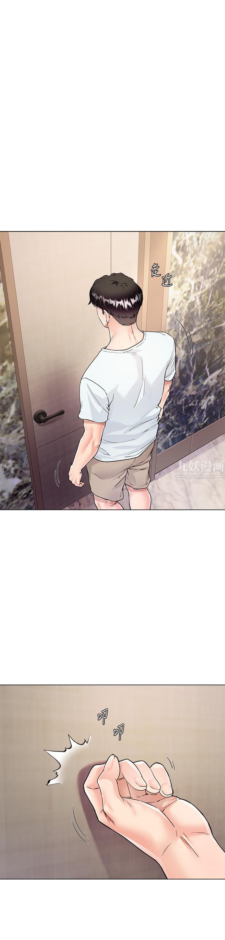 大嫂的裙子第5话-一次不够...我还要