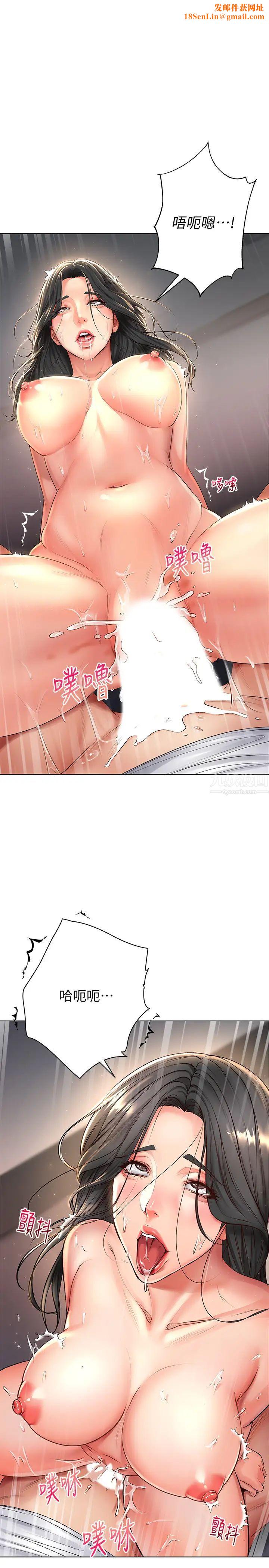 超市的漂亮姐姐第39话-肉体交融的淫靡声响…