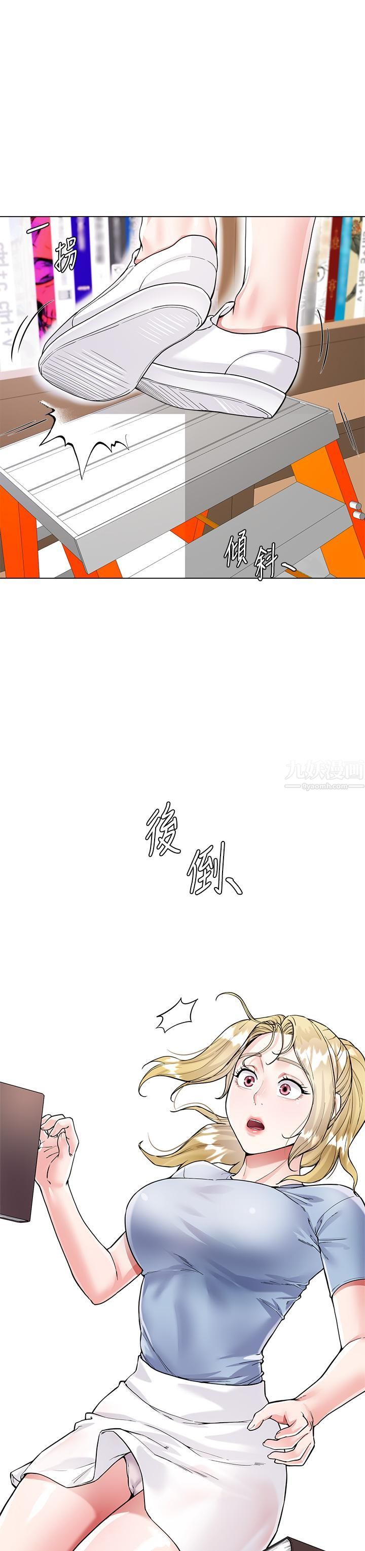 大嫂的裙子第5话-一次不够...我还要