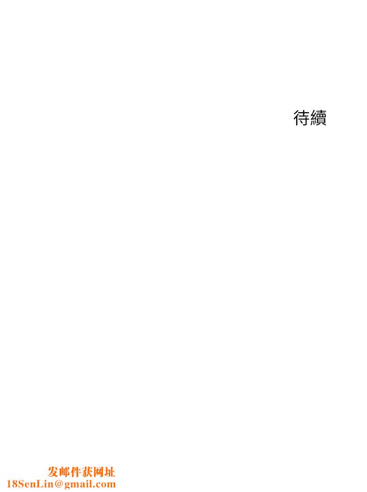 大嫂的裙子第6话-帮莉娜上震撼教育课