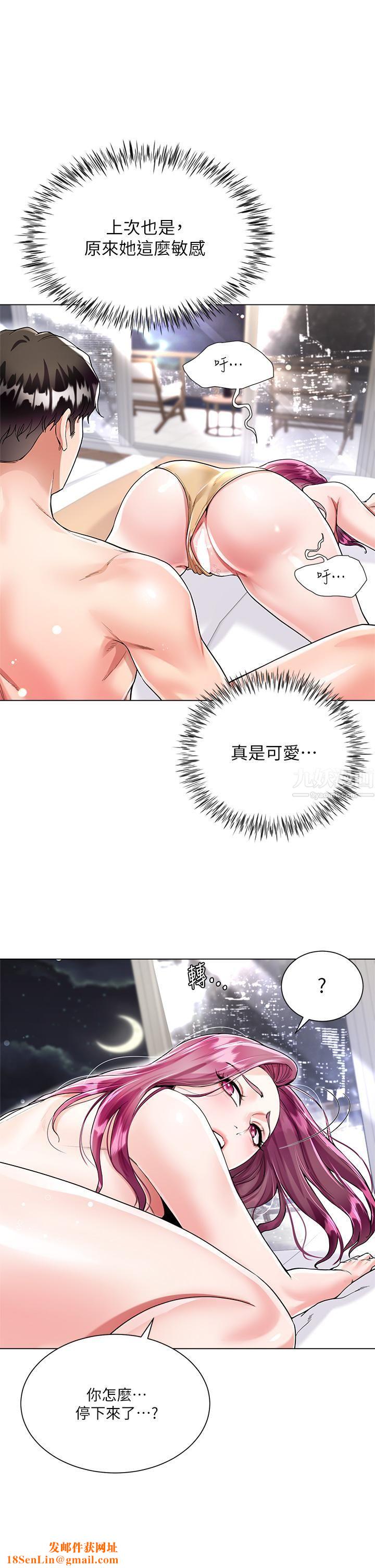 大嫂的裙子第7话-品尝瑜珈老师紧实的鲍鲍