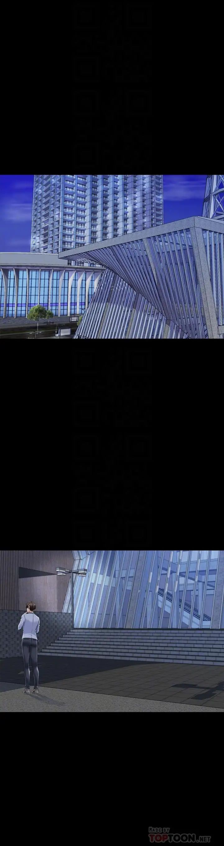 家教老师第27话-灰头土脸的宋老师