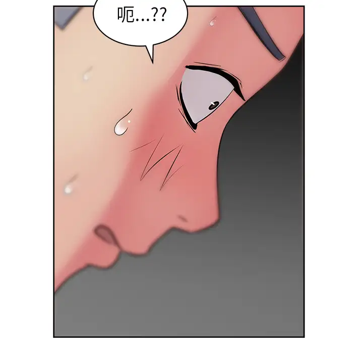 漫画吧的秀晶第35话