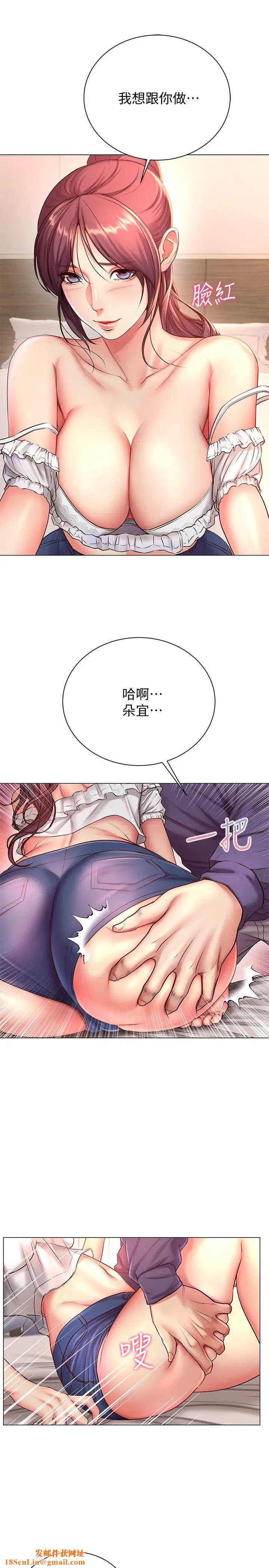 超市的漂亮姐姐第43话-好舒服…继续摸