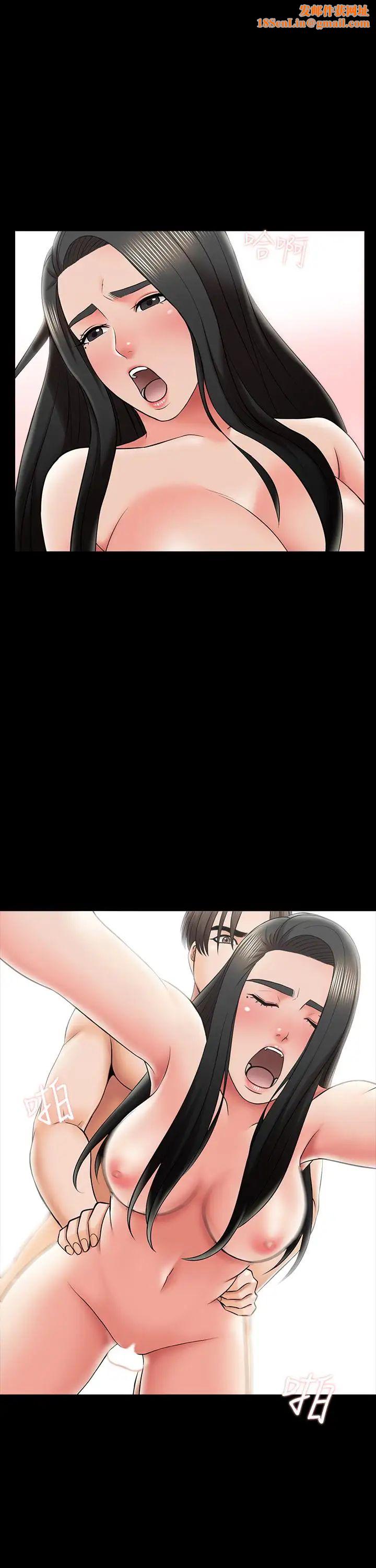 家教老师第28话-宋老师的帅哥男友