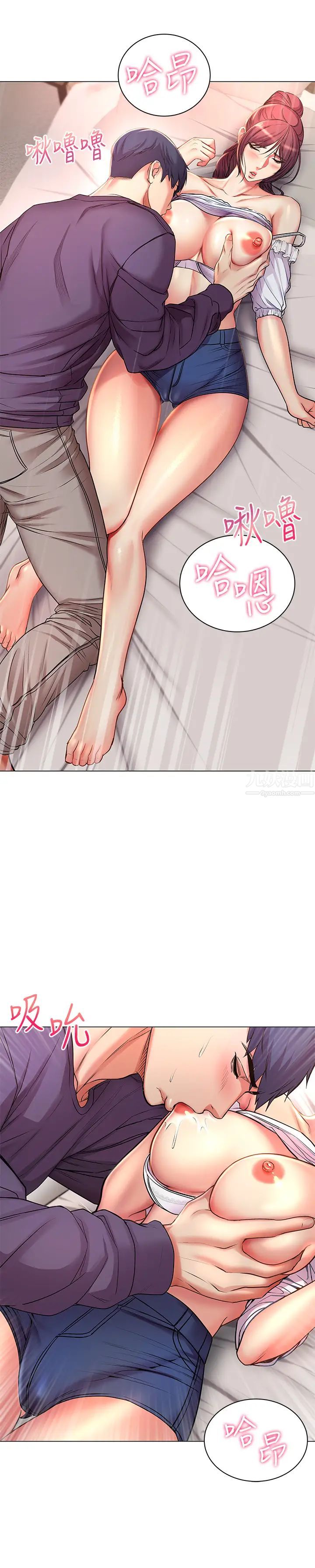 超市的漂亮姐姐第44话-得到朵宜的第一次…!