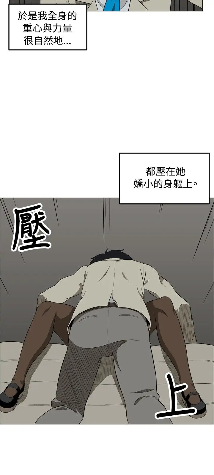 不是萝莉控第1话