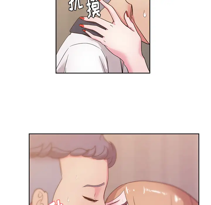漫画吧的秀晶第35话