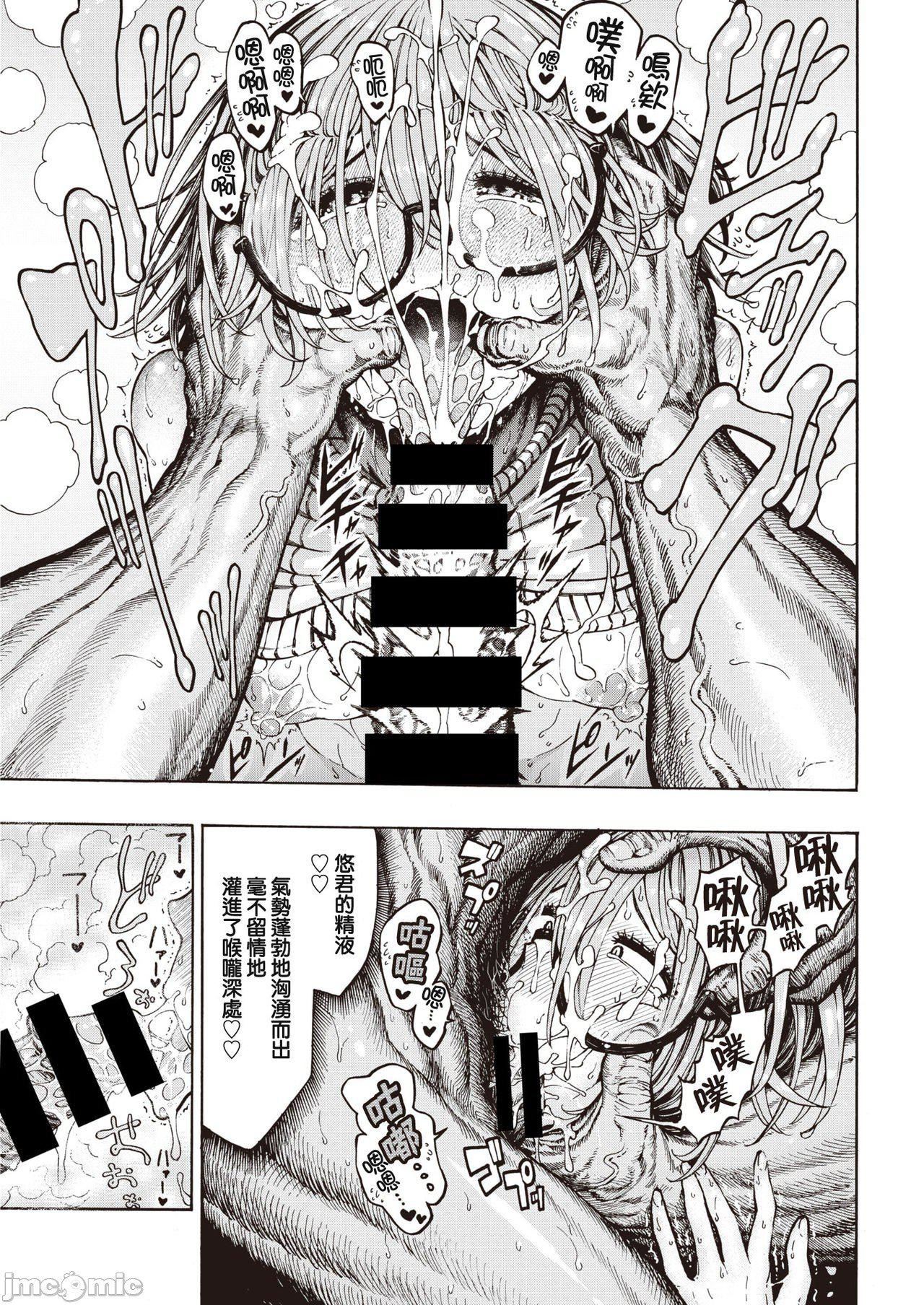 [成年コミック][昼寝]一昼夜[汉化][成年コミック][昼寝]一昼夜[汉化]