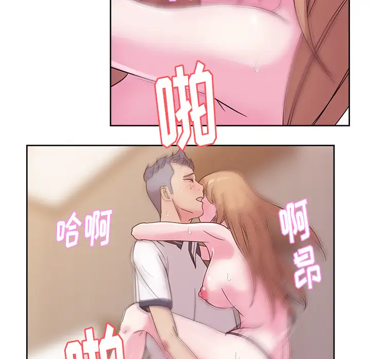 漫画吧的秀晶第36话