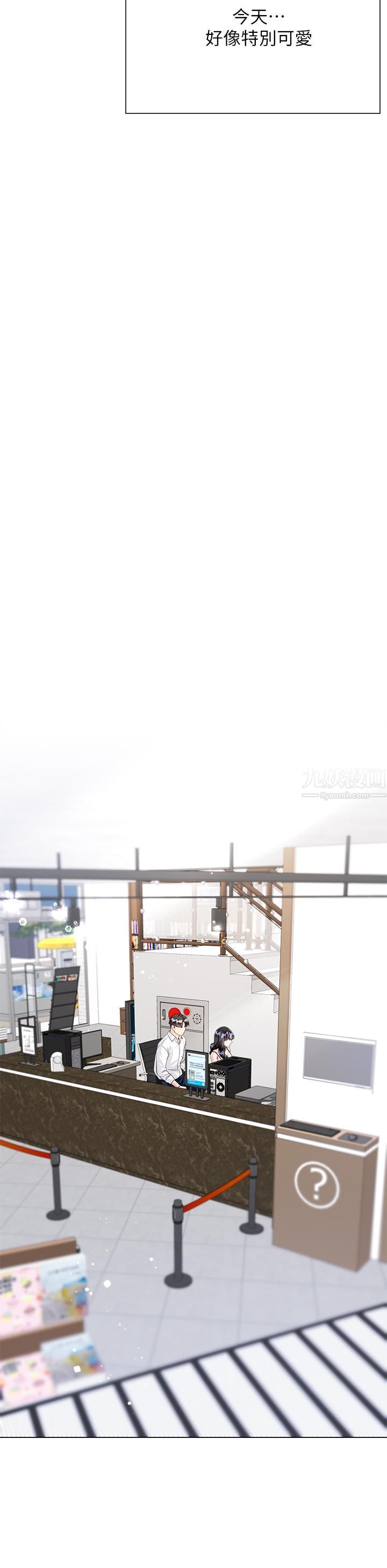 大嫂的裙子第10话-小叔,你能帮我按摩吗?