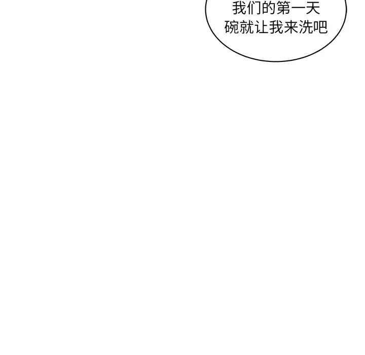 漫画吧的秀晶第36话