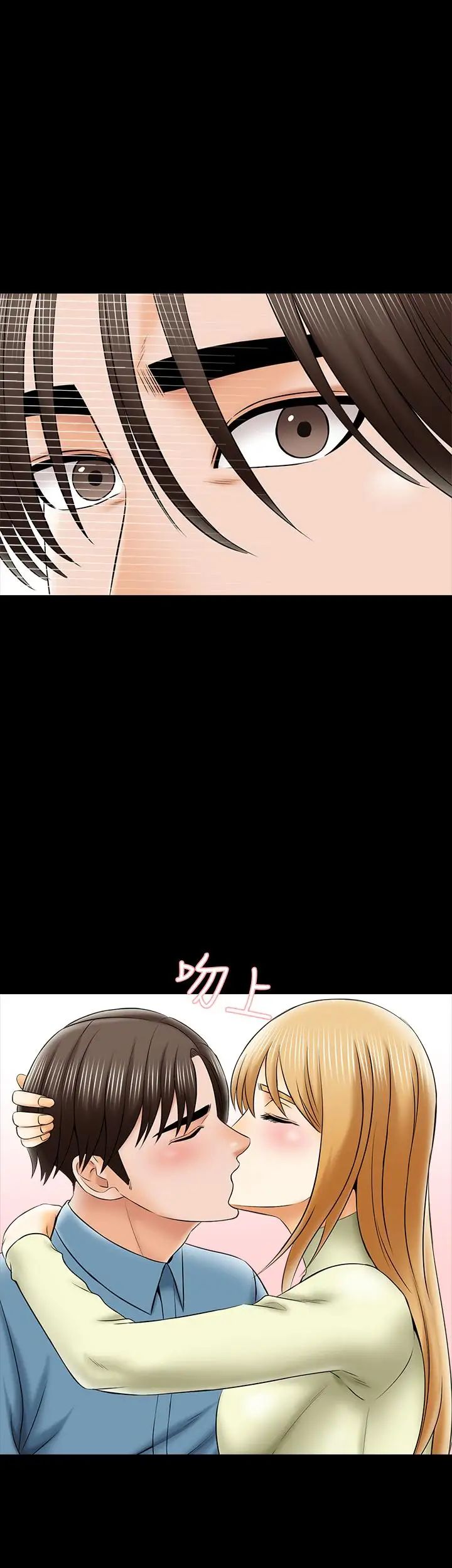 家教老师第32话-当怀疑变成现实