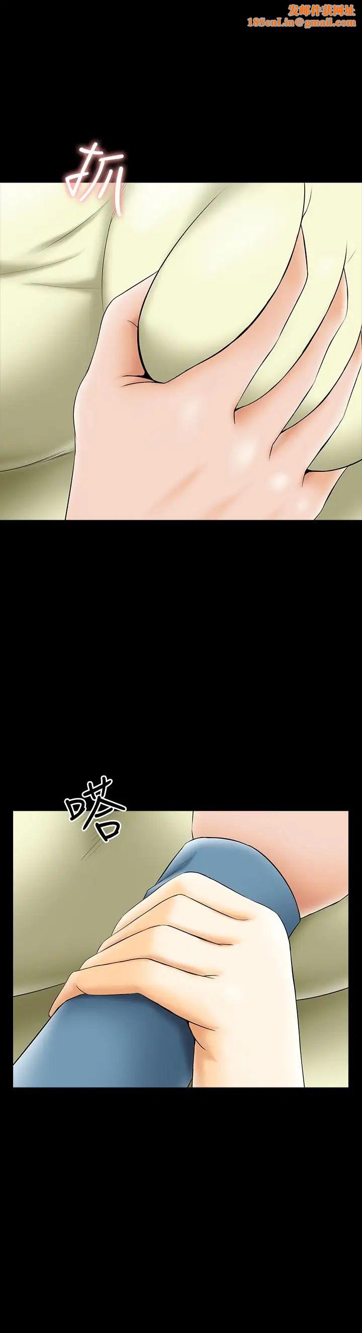 家教老师第33话-李老师温柔的怀抱