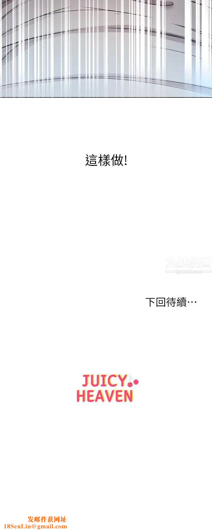 超市的漂亮姐姐第47话-朵宜的嘴巴被正邦塞满…