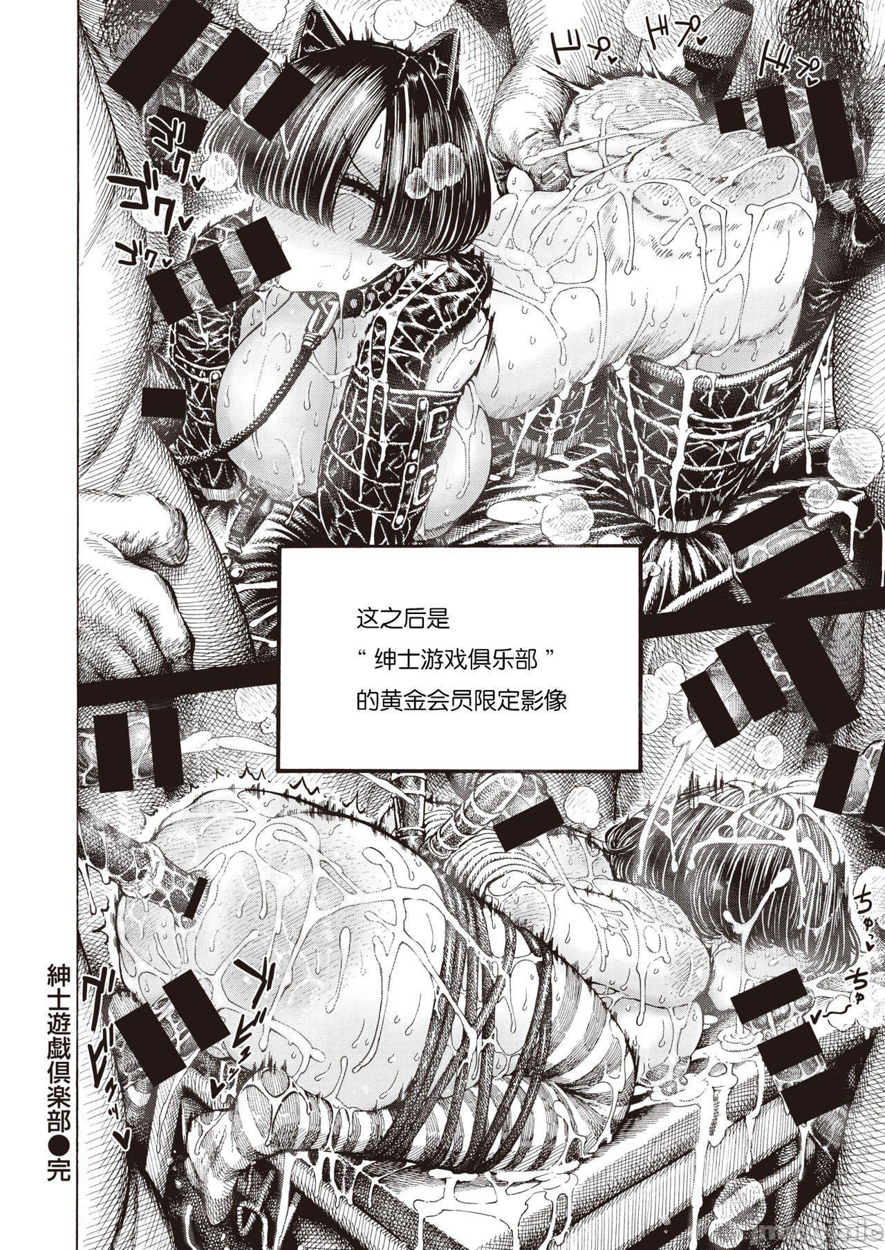 [成年コミック][昼寝]一昼夜[汉化][成年コミック][昼寝]一昼夜[汉化]