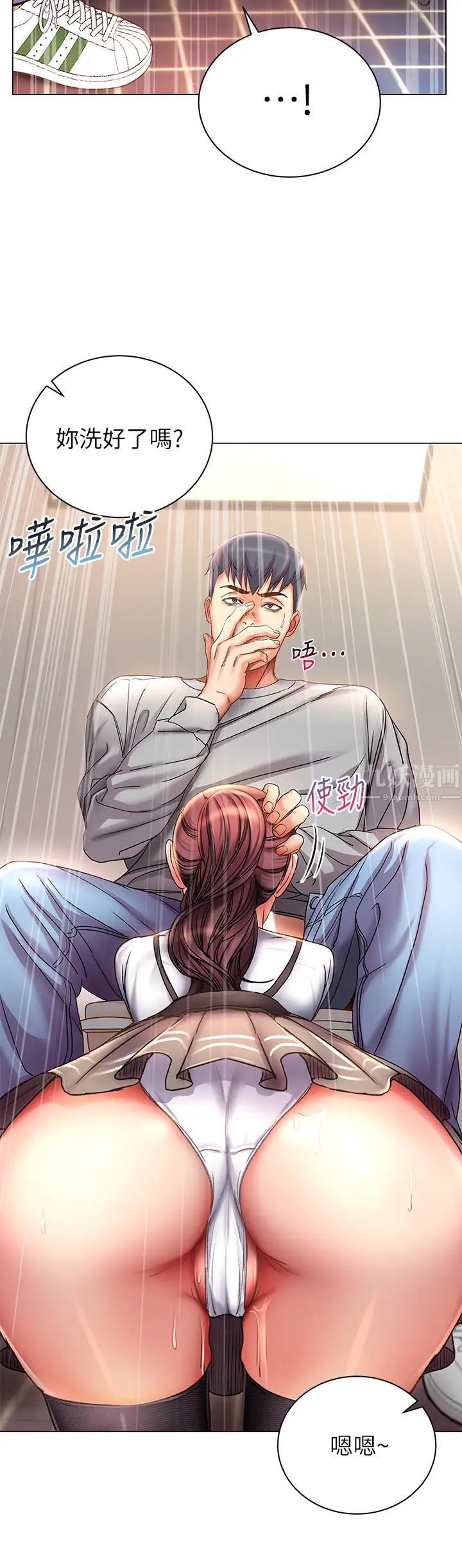 超市的漂亮姐姐第48话-只射一次满足不了我!