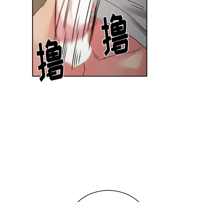 漫画吧的秀晶第36话