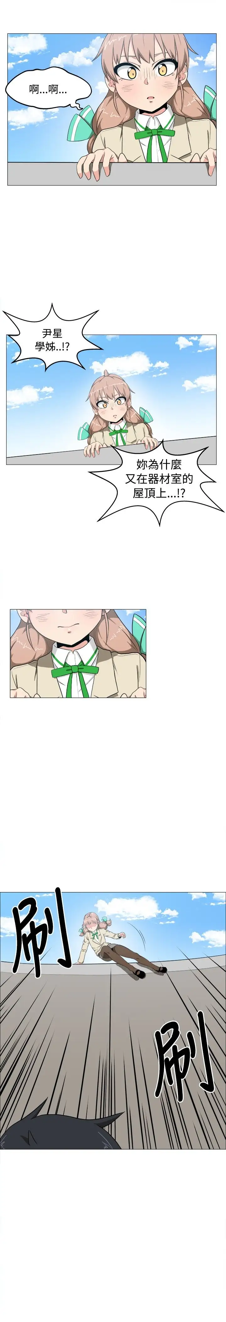 不是萝莉控第6话