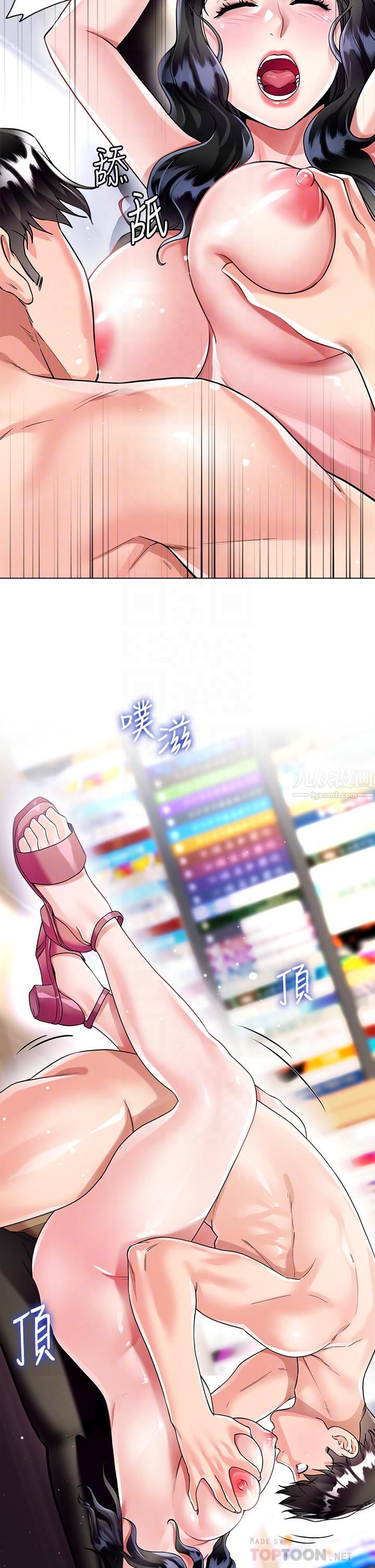 大嫂的裙子第13话-顶到子宫的感觉一级棒…!