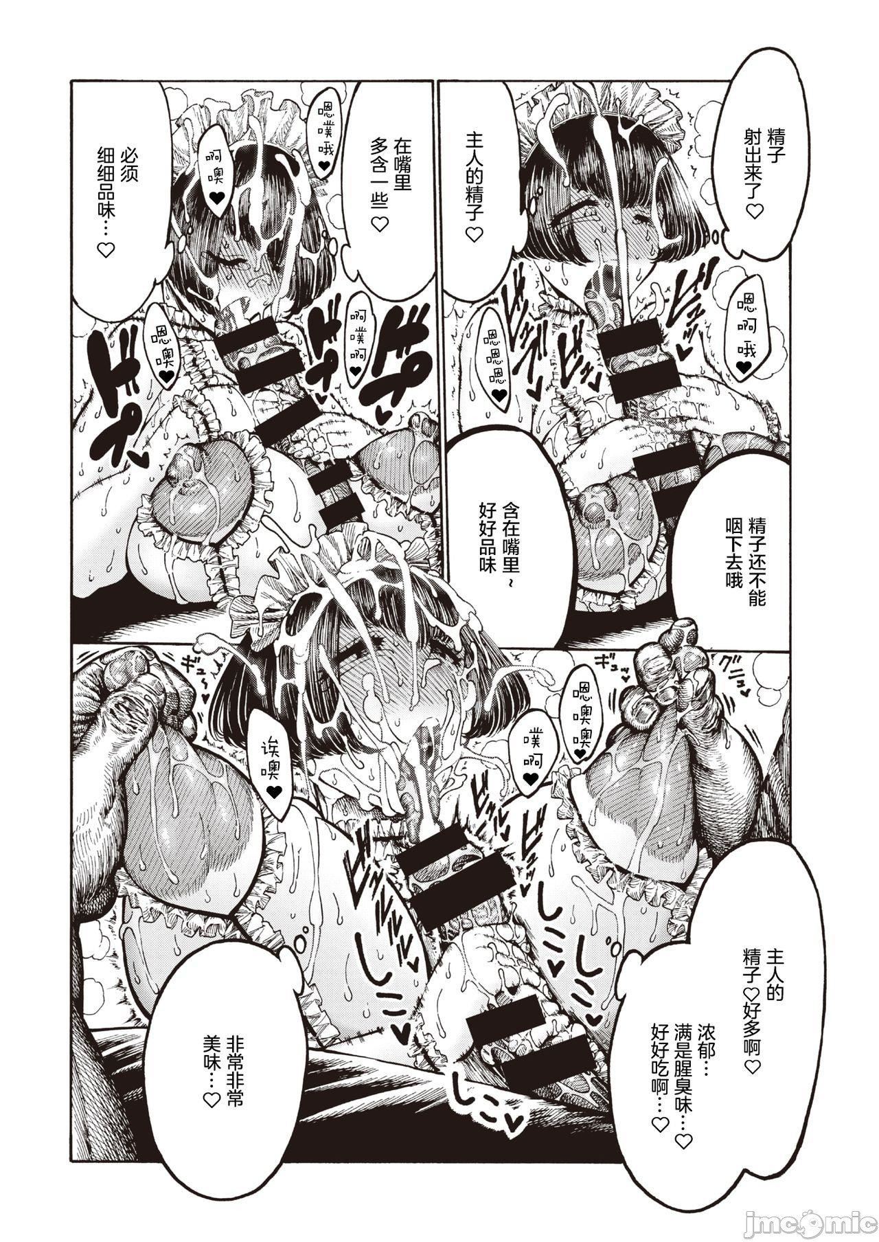 [成年コミック][昼寝]一昼夜[汉化][成年コミック][昼寝]一昼夜[汉化]