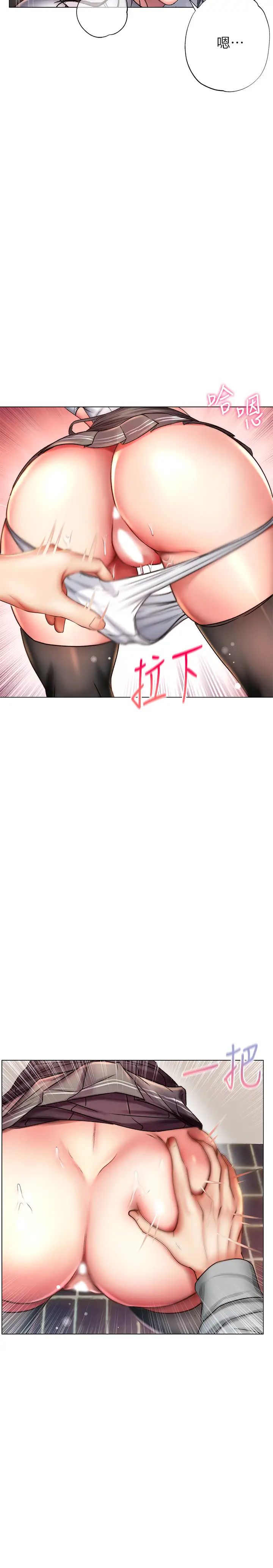 超市的漂亮姐姐第49话-在厕所爽到升天的两人