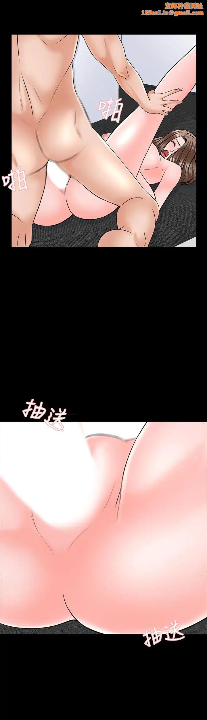 家教老师第36话-世界上最棒的触感