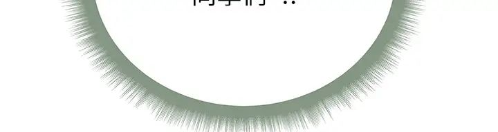 超市的漂亮姐姐第50话-偷听的教授