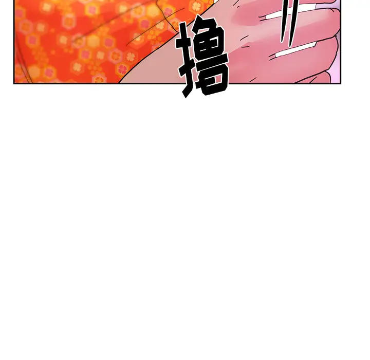 漫画吧的秀晶第37章