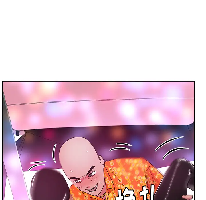 漫画吧的秀晶第37章