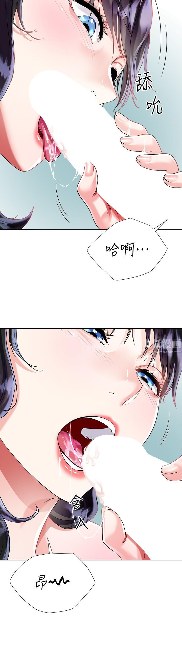 大嫂的裙子第15话-我们现在是共犯瞭!