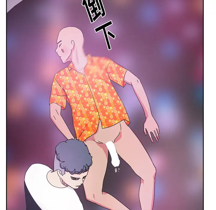 漫画吧的秀晶第37章