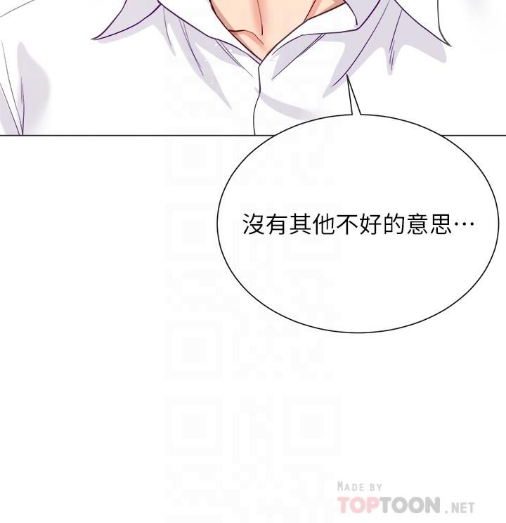 大嫂的裙子第18话-老板，快放进来!