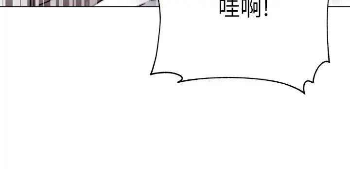超市的漂亮姐姐第55话-笨蛋,你不要动
