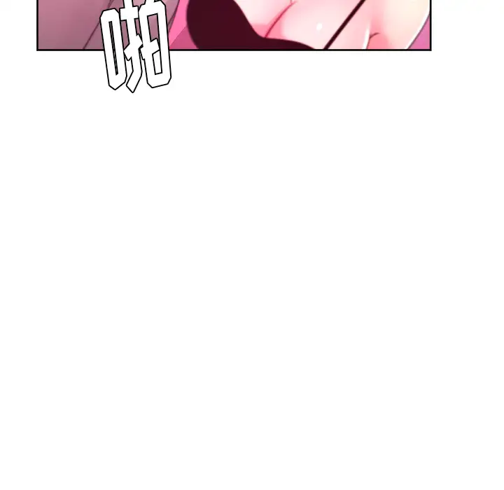 漫画吧的秀晶第38章