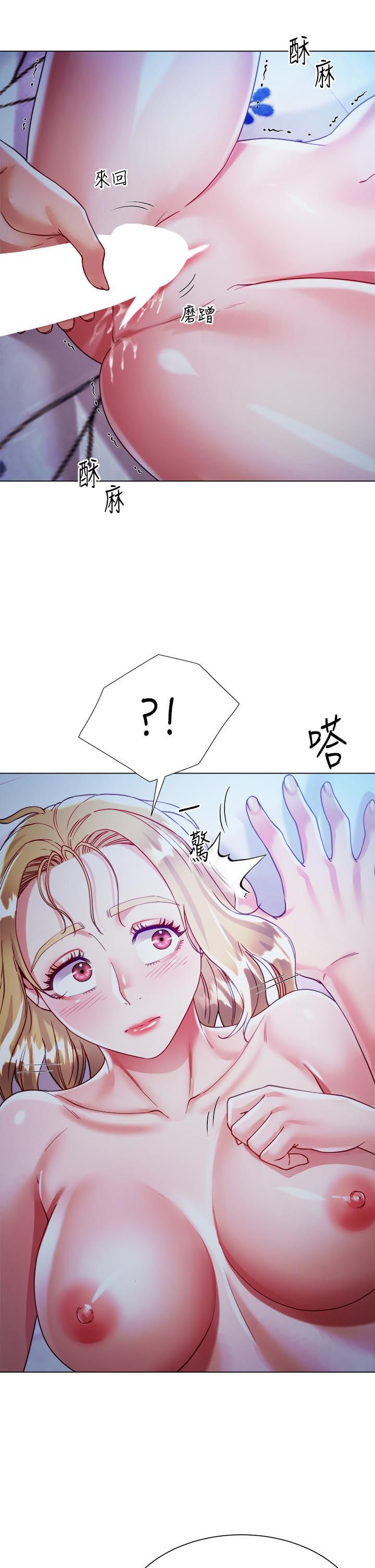 大嫂的裙子第19话-老板的肉棒好舒服!