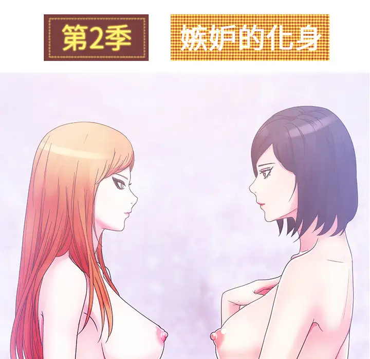 漫画吧的秀晶第39章