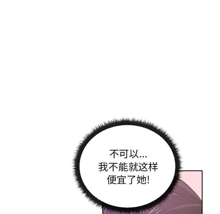 漫画吧的秀晶第39章