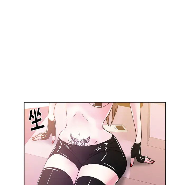漫画吧的秀晶第39章