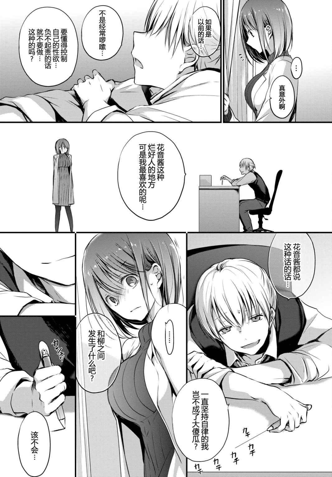 [名仁川るい]スキノウラガワ[无修正][名仁川るい]スキノウラガワ[无修正]