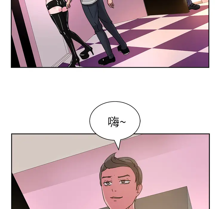 漫画吧的秀晶第39章