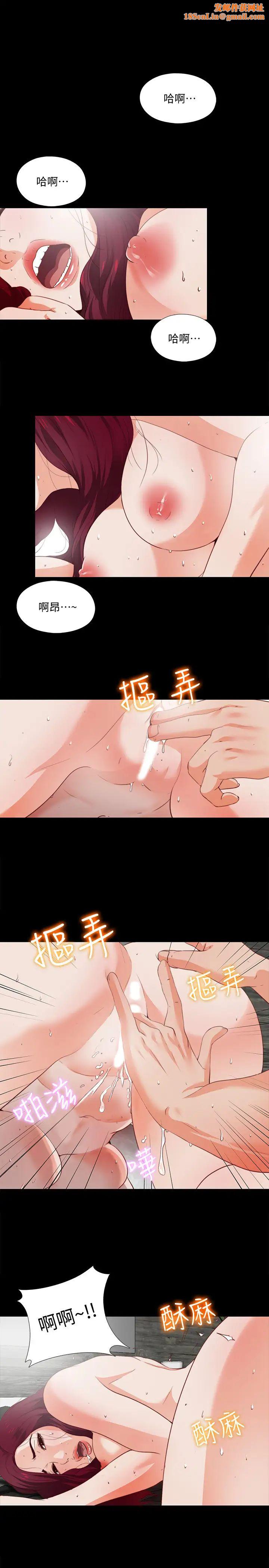 爱徒第1话-女大十八变