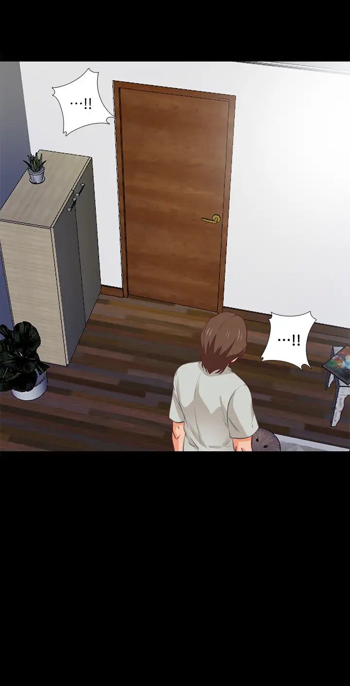 爱徒第1话-女大十八变