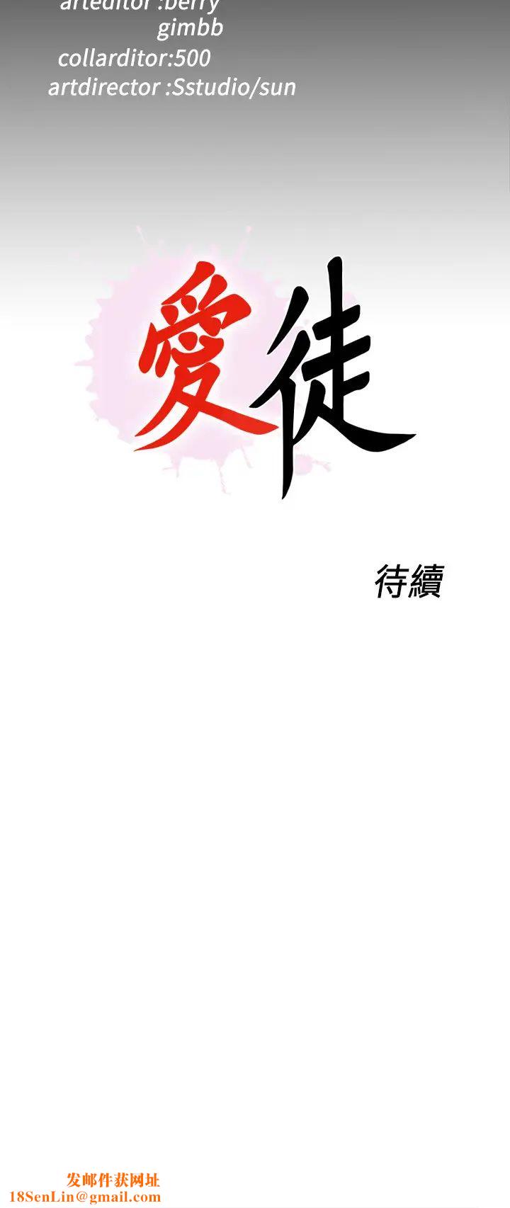 爱徒第1话-女大十八变