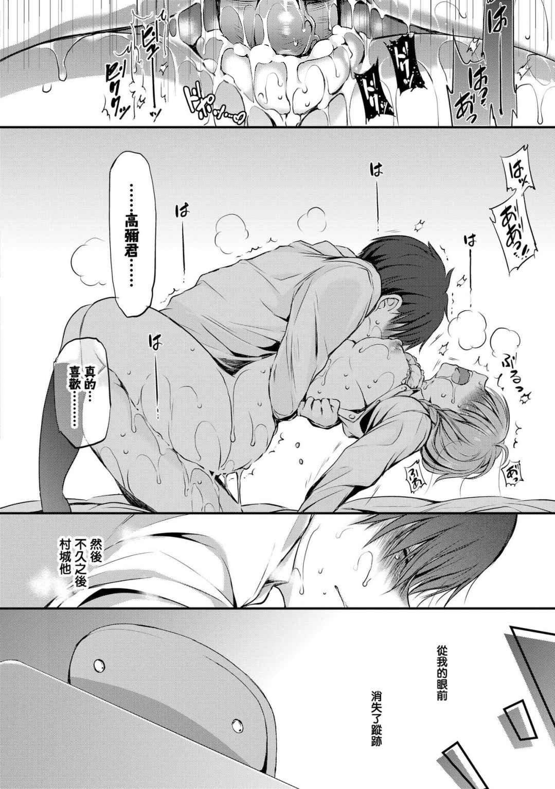 [名仁川るい]スキノウラガワ[无修正][名仁川るい]スキノウラガワ[无修正]