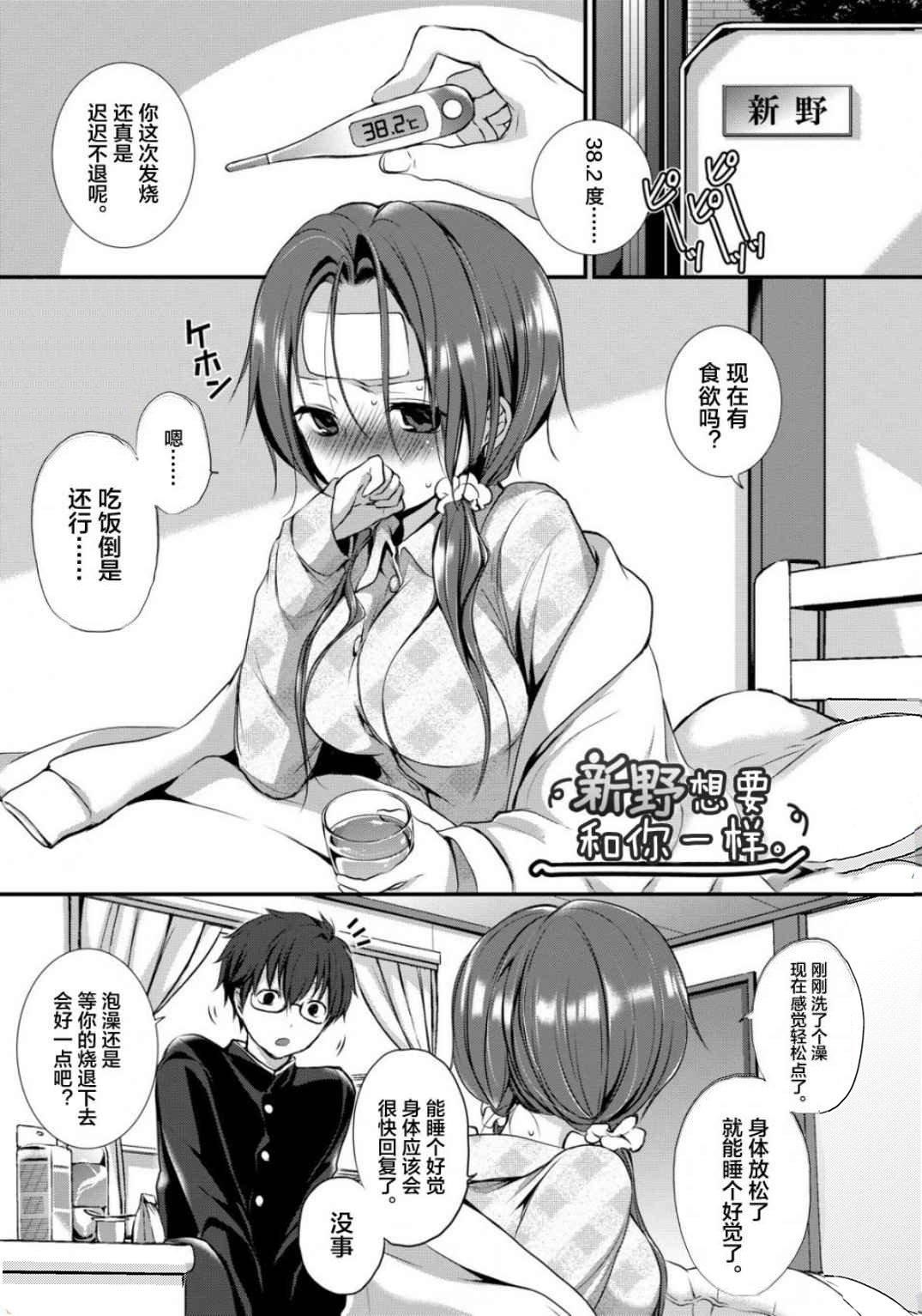 [名仁川るい]スキノウラガワ[无修正][名仁川るい]スキノウラガワ[无修正]