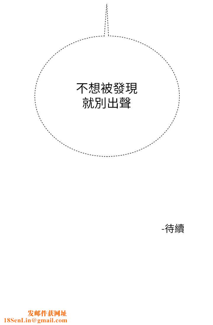 大嫂的裙子第23话-贪恋肉棒的女人们
